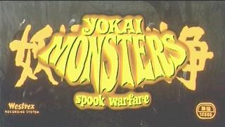 Yokai Monsters: Spook Warfare