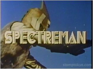 Spectreman screen cap