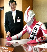 Ultraman Mebius